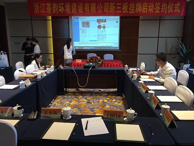 消沉還是爆發？江山千禧門業定下上市新三板小目標！